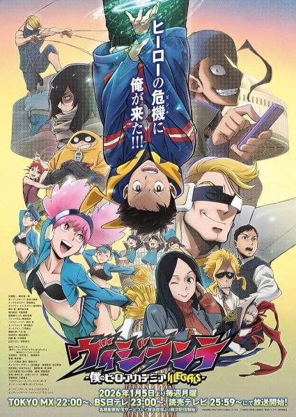 póster de Vigilante Boku no Hero Academia ILLEGALS 2nd Season