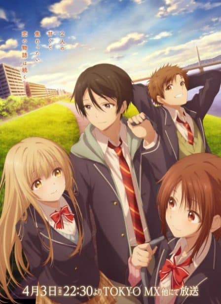 póster de Otonari no Tenshi-sama ni Itsunomanika Dame Ningen ni Sareteita Ken 2nd Season