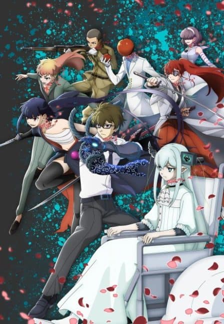 póster de Reincarnation no Kaben