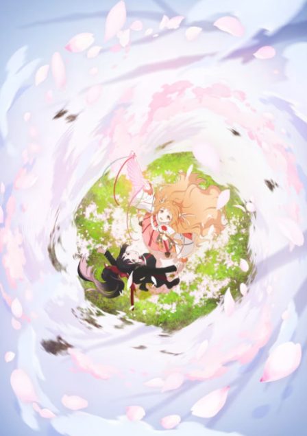 póster de Shunkashuutou Daikousha Haru no Mai