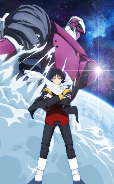 póster de Snowball Earth