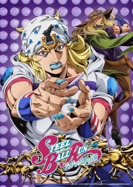 póster de Steel Ball Run JoJo no Kimyou na Bouken